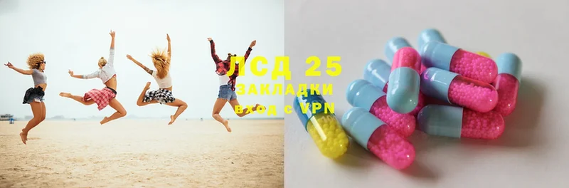 LSD-25 экстази кислота  mega как войти  Каменка 